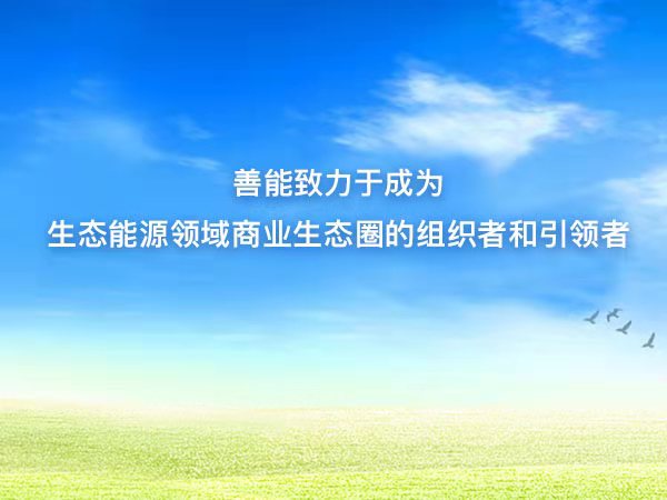 首頁(yè)banner2